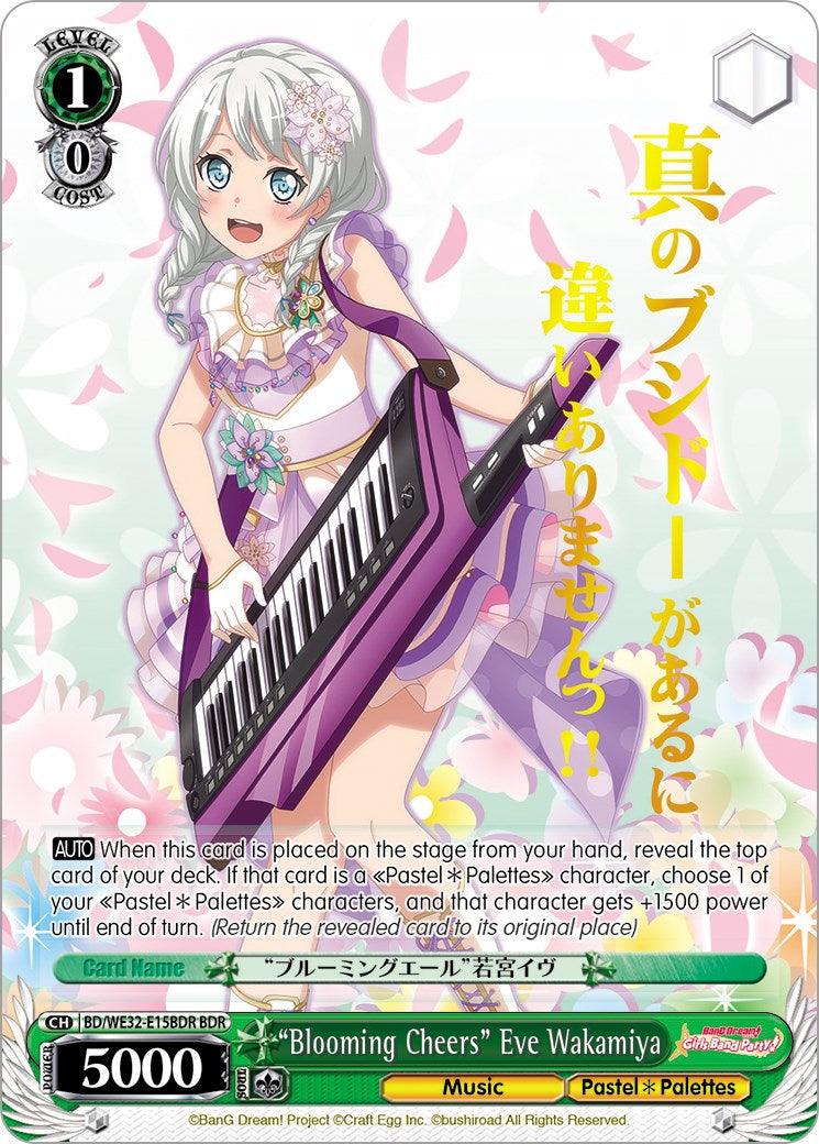 "Blooming Cheers" Eve Wakamiya (BD/WE32-E15BDR BDR) [BanG Dream! Girls Band Party! Premium Booster] - POKÉ JEUX