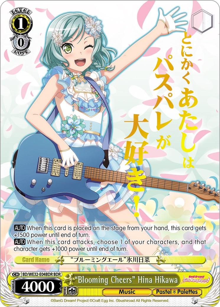 "Blooming Cheers" Hina Hikawa (BD/WE32-E04BDR BDR) [BanG Dream! Girls Band Party! Premium Booster] - POKÉ JEUX