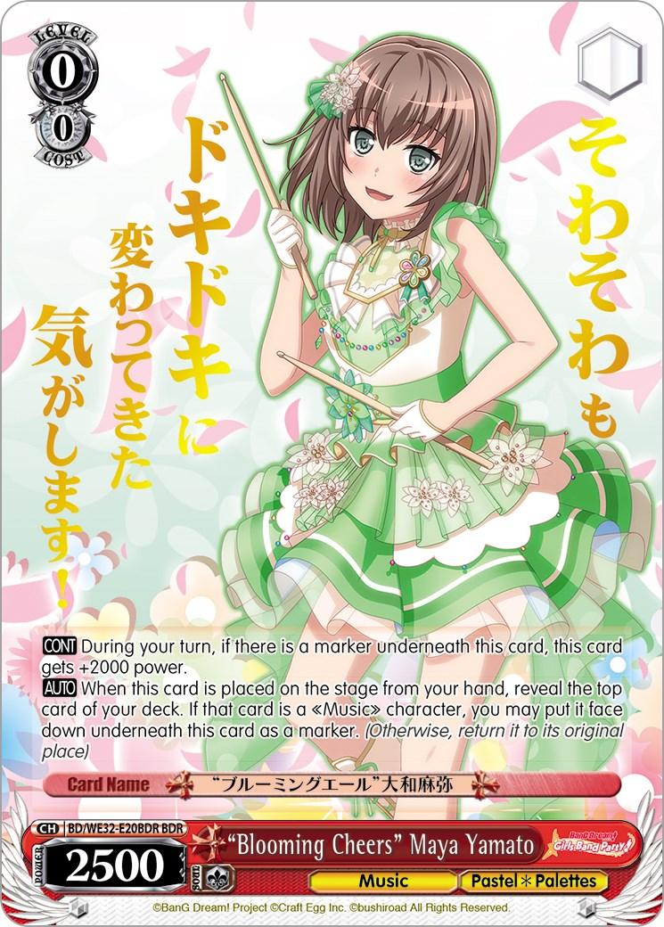 "Blooming Cheers" Maya Yamato (BD/WE32-E20BDR BDR) [BanG Dream! Girls Band Party! Premium Booster] - POKÉ JEUX