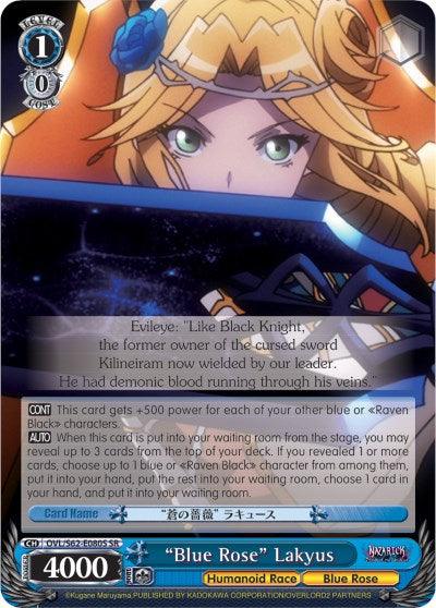 "Blue Rose" Lakyus (OVL/S62-E080S SR) [Nazarick: Tomb of the Undead] - POKÉ JEUX