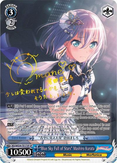 "Blue Sky Full of Stars" Mashiro Kurata (BD/WE34-TE17SP SP) [Morfonica x RAISE A SUILEN] - POKÉ JEUX