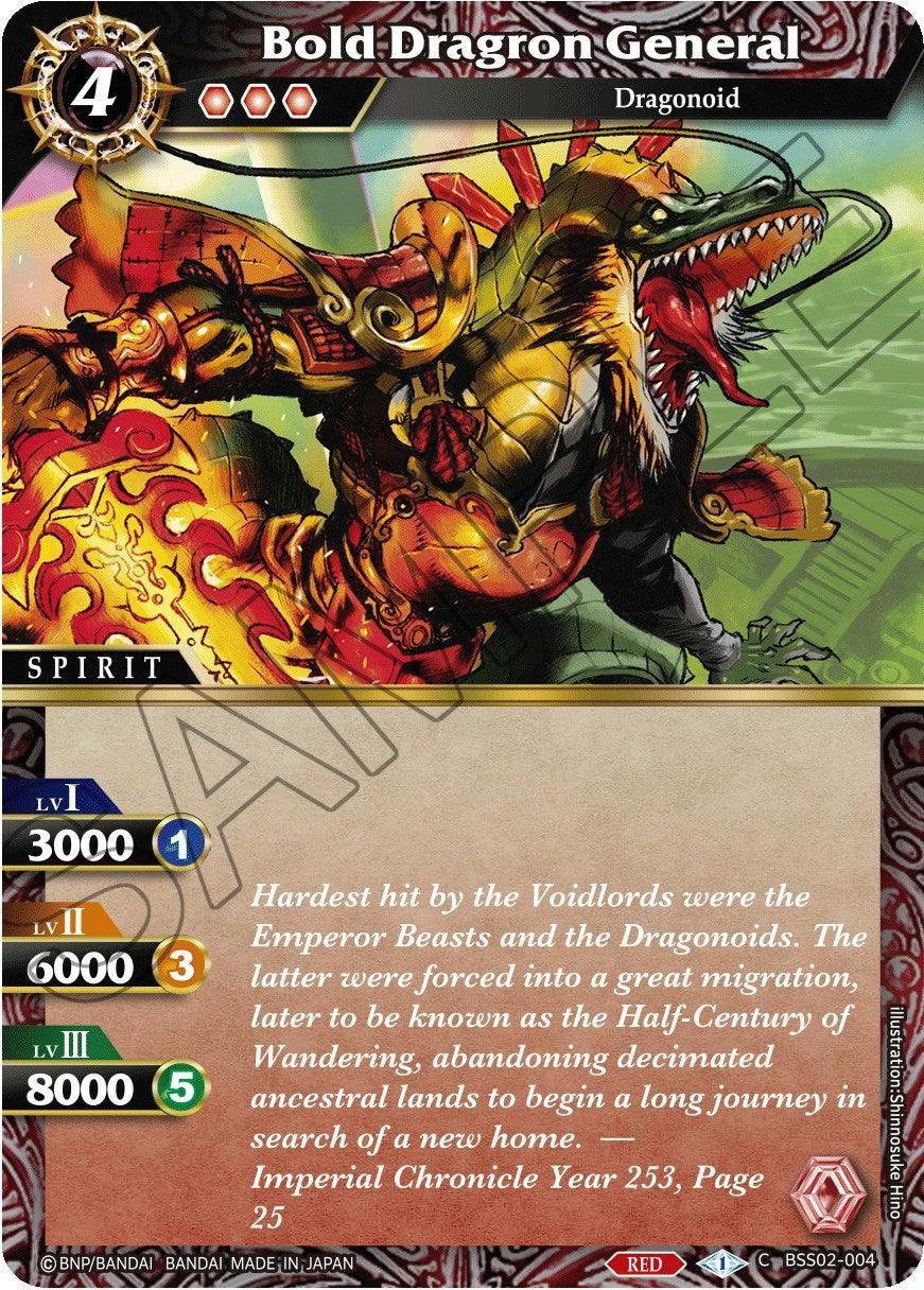 Bold Dragon General (BSS02-004) [False Gods] - POKÉ JEUX