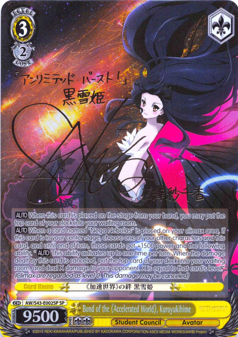 Bond of the "Accelerated World", Kuroyukihime (AW/S43-E002SP SP) [Accel World -Infinite Burst-] - POKÉ JEUX