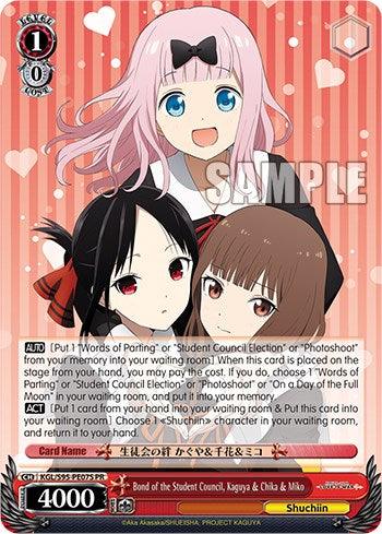 Bond of the Student Council, Kaguya & Chika & Miko (Foil) [Kaguya-Sama: Love is War?] - POKÉ JEUX