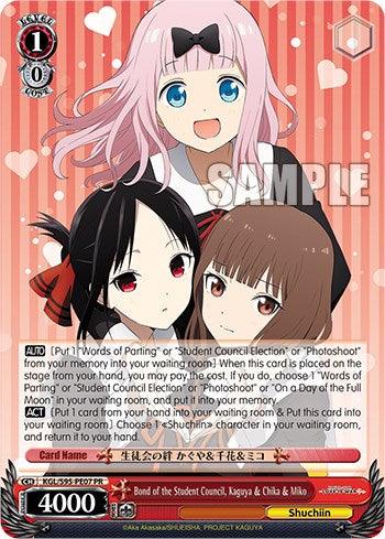 Bond of the Student Council, Kaguya & Chika & Miko [Kaguya-Sama: Love is War?] - POKÉ JEUX