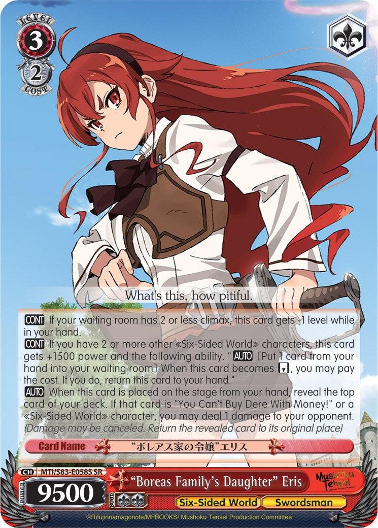 "Boreas Family's Daughter" Eris (MTI/S83-E058S SR) [Mushoku Tensei: Jobless Reincarnation] - POKÉ JEUX