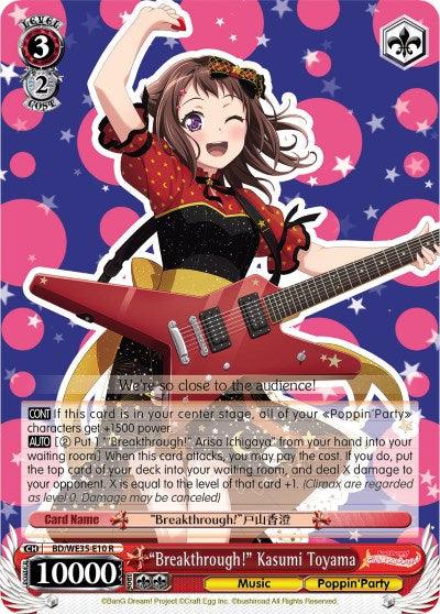 "Breakthrough!" Kasumi Toyama (BD/WE35-E10 R) [Poppin'Party x Roselia] - POKÉ JEUX