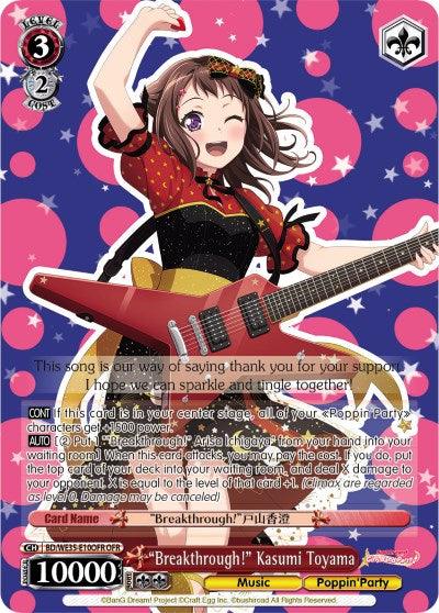 "Breakthrough!" Kasumi Toyama (BD/WE35-E10OFR OFR) [Poppin'Party x Roselia] - POKÉ JEUX