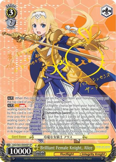 Brilliant Female Knight, Alice (SAO/S65-E004SP SP) [Sword Art Online -Alicization-] - POKÉ JEUX