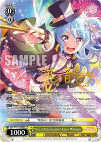 "Step of Determination" Kanon Matsubara [BanG Dream! Girls Band Party! 5th Anniversary] - POKÉ JEUX