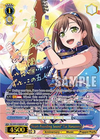 "Heart-Pounding Sound" Tae Hanazono [BanG Dream! Girls Band Party! 5th Anniversary] - POKÉ JEUX