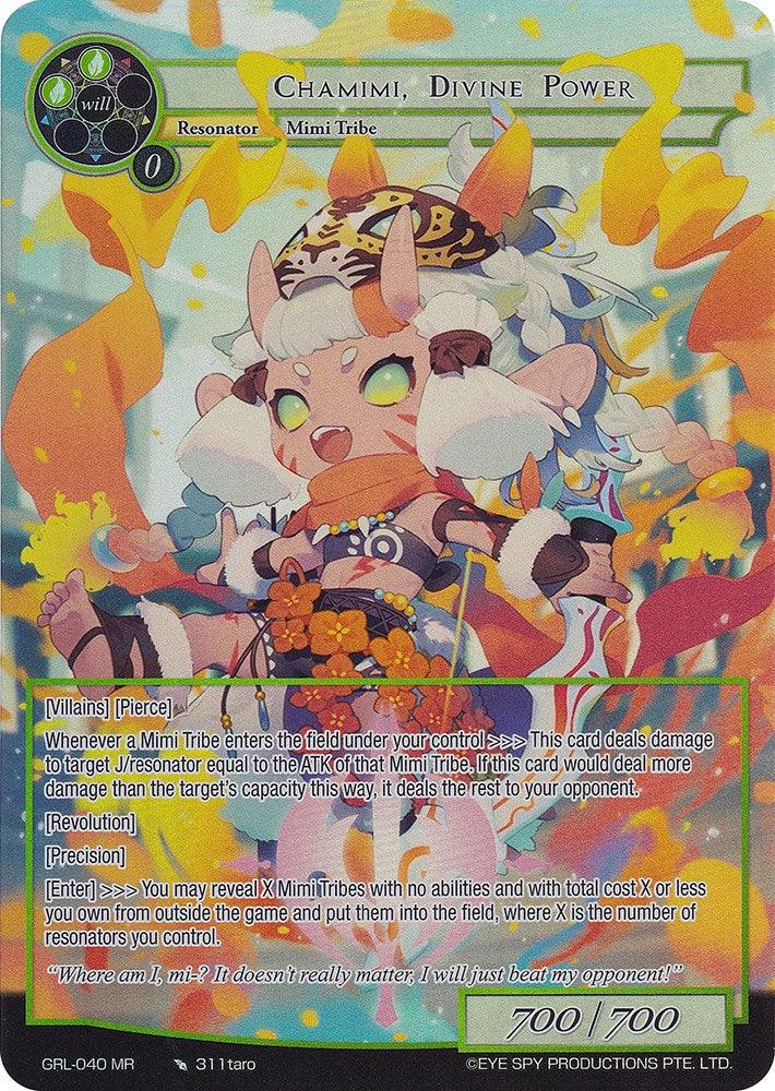 Chamimi, Divine Power (Full Art) (GRL-040) [Game of Gods: Reloaded] - POKÉ JEUX