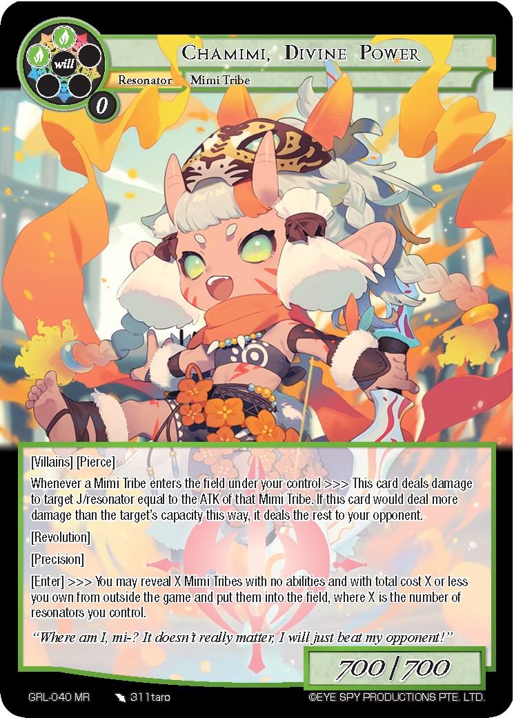 Chamimi, Divine Power (GRL-040) [Game of Gods: Reloaded] - POKÉ JEUX