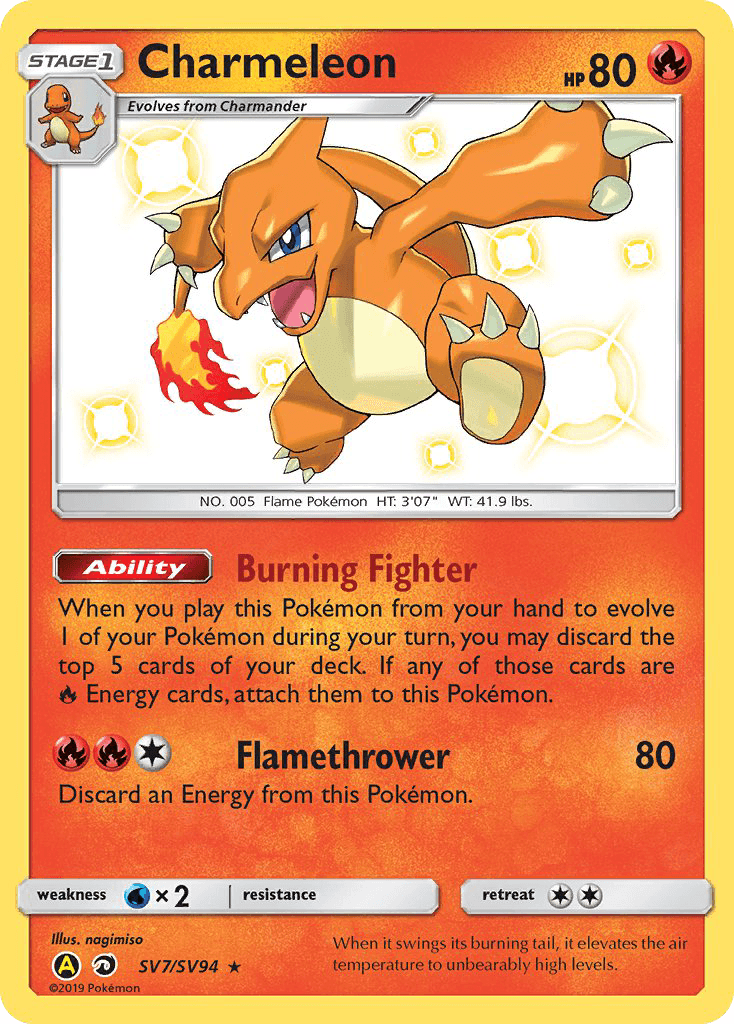 Charmeleon (SV7/SV94) [Sun & Moon: Hidden Fates - Shiny Vault] - POKÉ JEUX