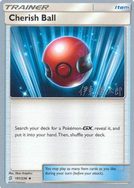 Cherish Ball (191/236) (Mind Blown - Shintaro Ito) [World Championships 2019] - POKÉ JEUX