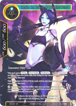 Cheshire Cat, Guide to the Mysterious World (Full Art) (CFC-041) [Legacy Lost] - POKÉ JEUX