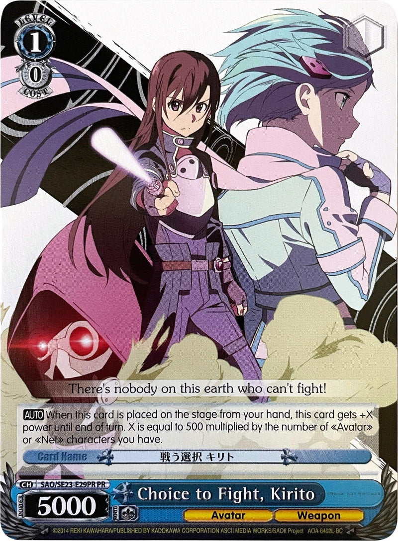 Choice to Fight, Kirito (SAO/SE23-E29PR PR) (Promo) [Sword Art Online II] - POKÉ JEUX