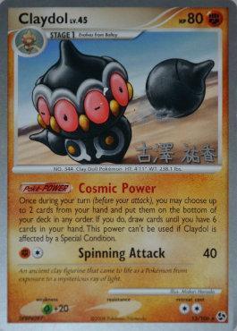 Claydol LV.45 (15/106) (Power Cottonweed - Yuka Furusawa) [World Championships 2010] - POKÉ JEUX