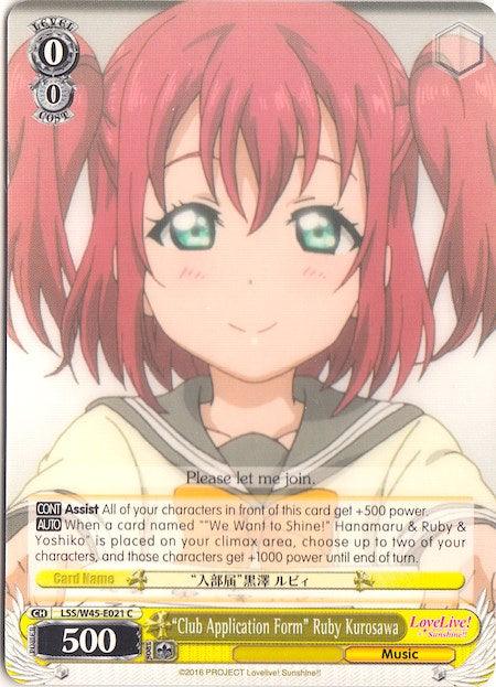 "Club Application Form" Ruby Kurosawa (LSS/W45-E021 C) [Love Live! Sunshine!!] - POKÉ JEUX