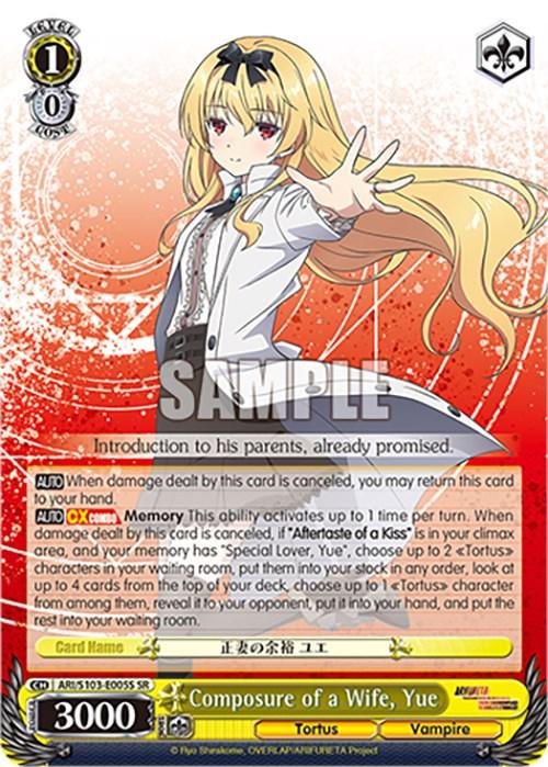 Composure of a Wife, Yue (ARI/S103-E005S SR) [Arifureta: From Commonplace to World's Strongest] - POKÉ JEUX