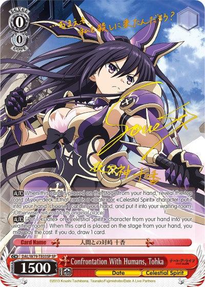 Confrontation With Humans, Tohka (DAL/W79-TE03SP SP) [Date A Live] - POKÉ JEUX