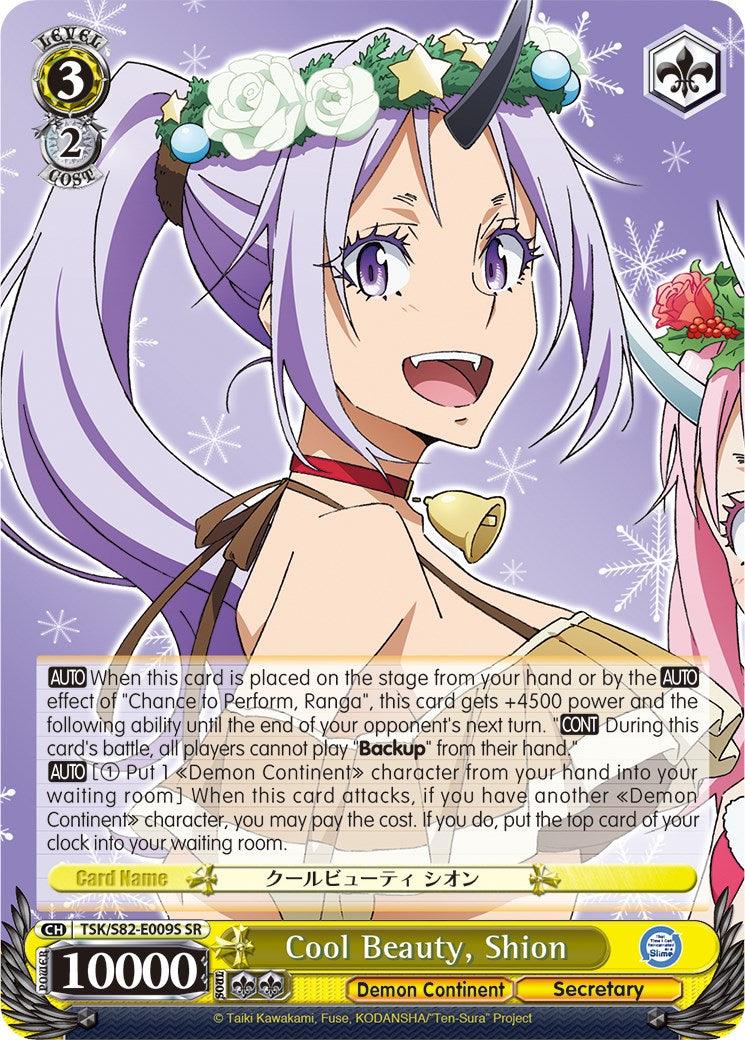 Cool Beauty. Shion (TSK/S82-E009S SR) [That Time I Got Reincarnated as a Slime Vol.2] - POKÉ JEUX