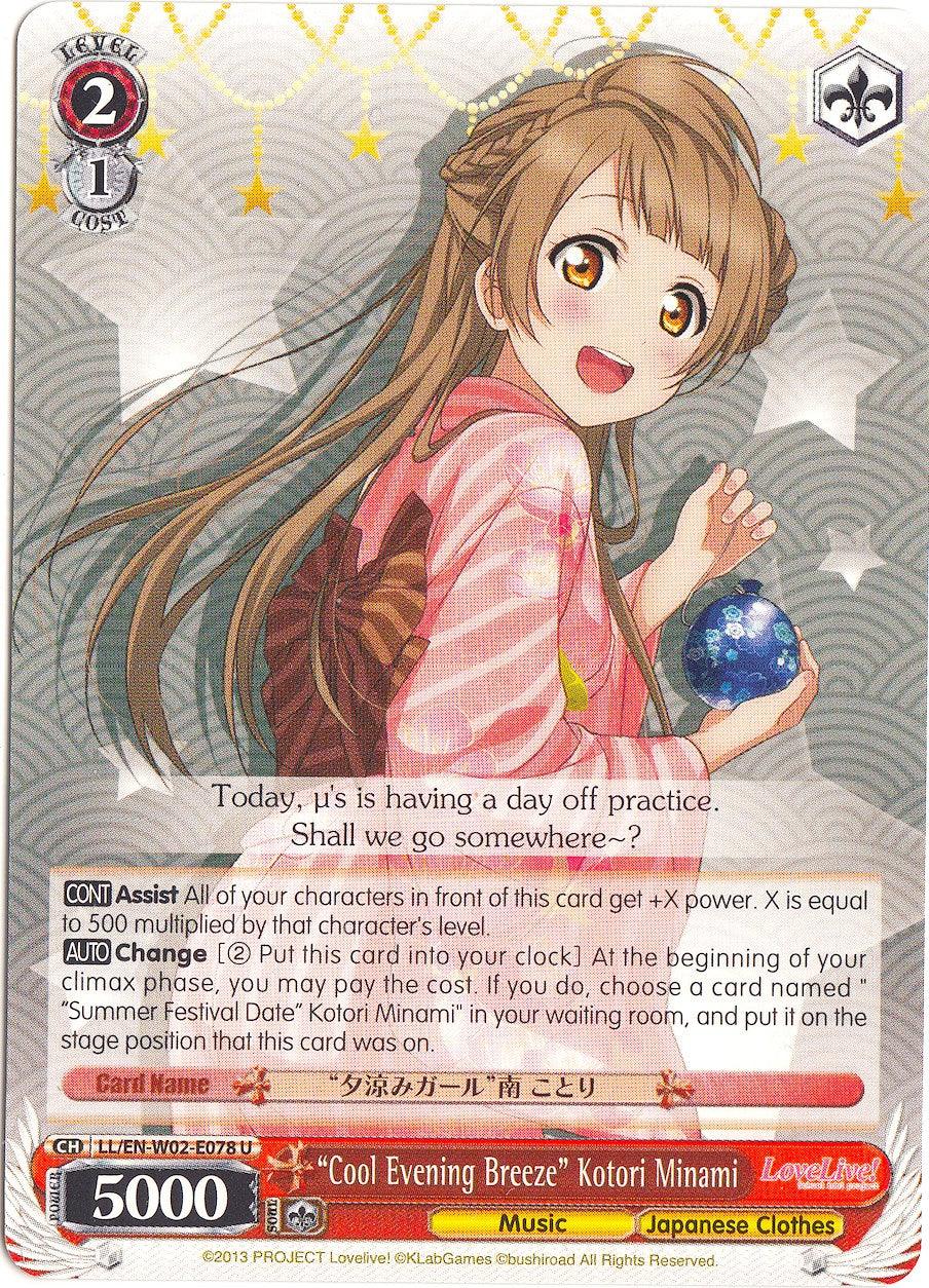 "Cool Evening Breeze" Kotori Minami (LL/EN-W02-E078 U) [Love Live! DX Vol.2] - POKÉ JEUX