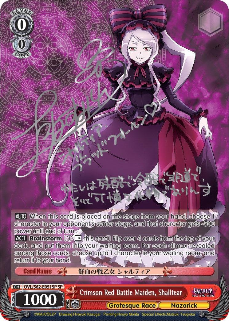 Crimson Red Battle Maiden, Shalltear (Foil) [Nazarick: Tomb of the Undead] - POKÉ JEUX