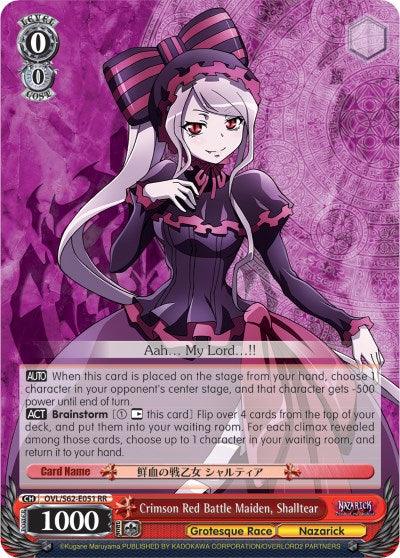 Crimson Red Battle Maiden, Shalltear (OVL/S62-E051 RR) [Nazarick: Tomb of the Undead] - POKÉ JEUX