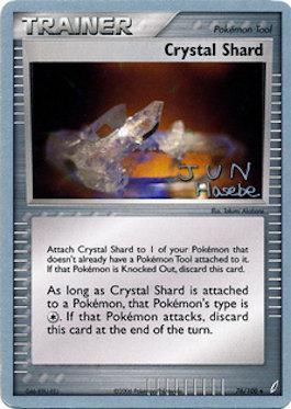 Crystal Shard (76/100) (Flyvees - Jun Hasebe) [World Championships 2007] - POKÉ JEUX