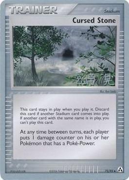 Cursed Stone (72/92) (Swift Empoleon - Akira Miyazaki) [World Championships 2007] - POKÉ JEUX