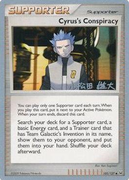 Cyrus's Conspiracy (105/127) (LuxChomp of the Spirit - Yuta Komatsuda) [World Championships 2010] - POKÉ JEUX