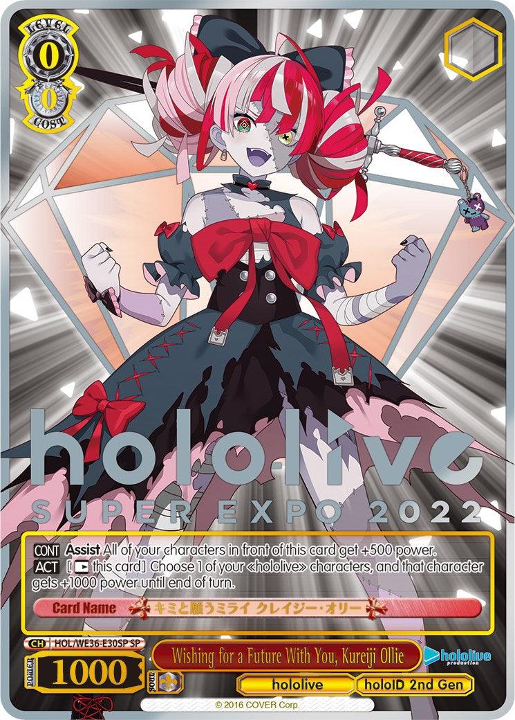 Wishing for a Future With You, Kureiji Ollie (Foil) [hololive production Premium Booster] - POKÉ JEUX