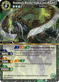 Daimyo Beast Yaiba-no-Kami (BSS02-093) [False Gods] - POKÉ JEUX