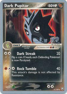 Dark Pupitar (41/109) (Dark Tyranitar Deck - Takashi Yoneda) [World Championships 2005] - POKÉ JEUX