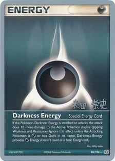 Darkness Energy (86/106) (Dark Tyranitar Deck - Takashi Yoneda) [World Championships 2005] - POKÉ JEUX