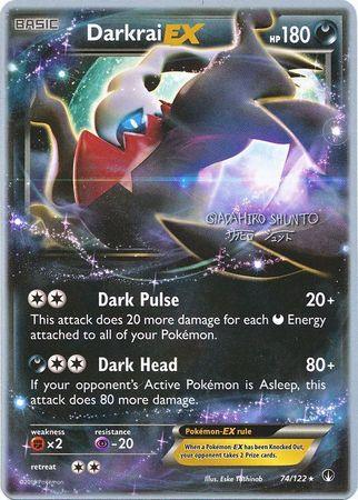 Darkrai EX (74/122) (Black Dragon - Shuntu Sadahiro) [World Championships 2016] - POKÉ JEUX