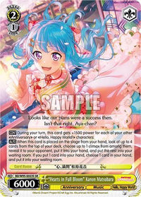 "Hearts in Full Bloom" Kanon Matsubara [BanG Dream! Girls Band Party! 5th Anniversary] - POKÉ JEUX