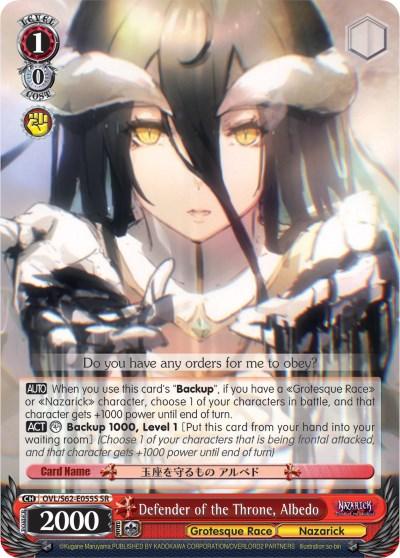 Defender of the Throne, Albedo (OVL/S62-E055S SR) [Nazarick: Tomb of the Undead] - POKÉ JEUX