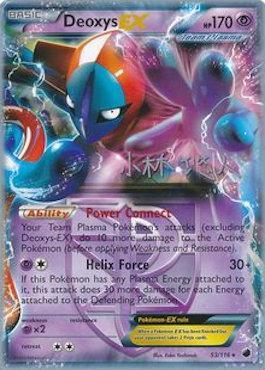 Deoxys EX (53/116) (Plasma Power - Haruto Kobayashi) [World Championships 2014] - POKÉ JEUX