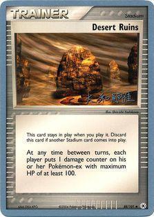 Desert Ruins (88/101) (Magma Spirit - Tsuguyoshi Yamato) [World Championships 2004] - POKÉ JEUX