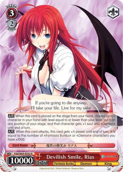 Devilish Smile, Rias (Fdd/W65-E052 R) [Fujimi Fantasia Bunko] - POKÉ JEUX