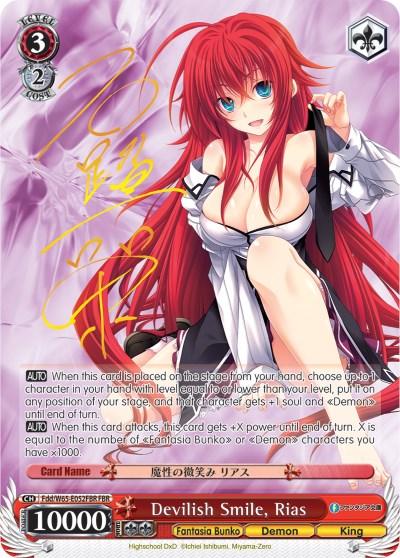 Devilish Smile, Rias (Fdd/W65-E052FBR FBR) [Fujimi Fantasia Bunko] - POKÉ JEUX