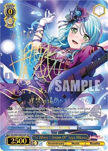 "To Where I Dream Of" Sayo Hikawa [BanG Dream! Girls Band Party! 5th Anniversary] - POKÉ JEUX