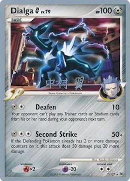 Dialga G LV.79 (7/127) (Crowned Tiger - Tsubasa Nakamura) [World Championships 2009] - POKÉ JEUX