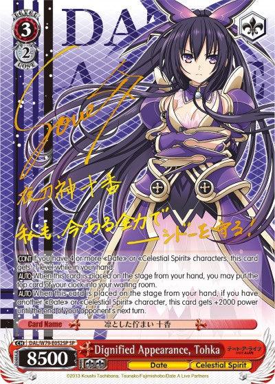 Dignified Appearance, Tohka (DAL/W79-E052SP SP) [Date A Live] - POKÉ JEUX