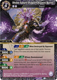 Divine Saturn Dragon Chronos-Boros (BSS02-031) [False Gods] - POKÉ JEUX