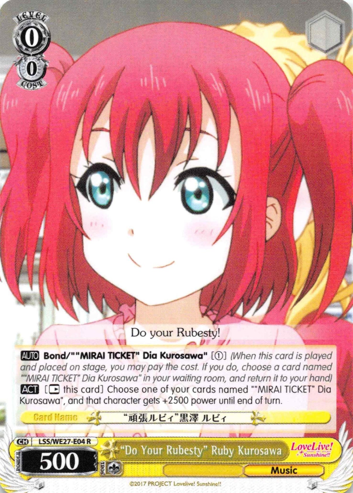 "Do Your Rubesty" Ruby Kurosawa (LSS/WE27-E04 R) [Love Live! Sunshine!! Extra Booster] - POKÉ JEUX