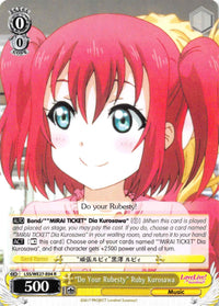 "Do Your Rubesty" Ruby Kurosawa (LSS/WE27-E04 R) [Love Live! Sunshine!! Extra Booster] - POKÉ JEUX