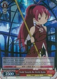 Doubt Towards the World, Kyoko (MM/W35-E061SP SP) [Puella Magi Madoka Magica the Movie -Rebellion-] - POKÉ JEUX